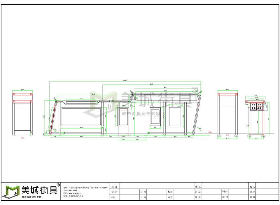 候車(chē)亭尺寸圖