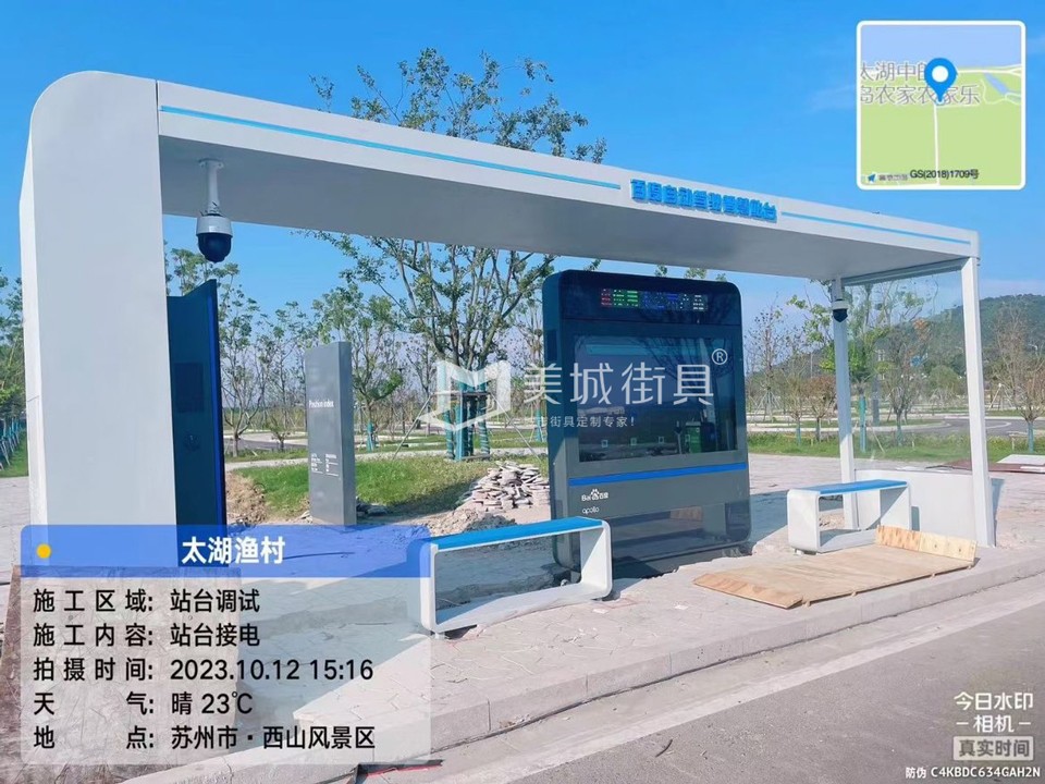2023.10.11百度自動駕駛公交站臺安裝記錄 2023.10.11百度自動駕駛公交站臺安裝記錄